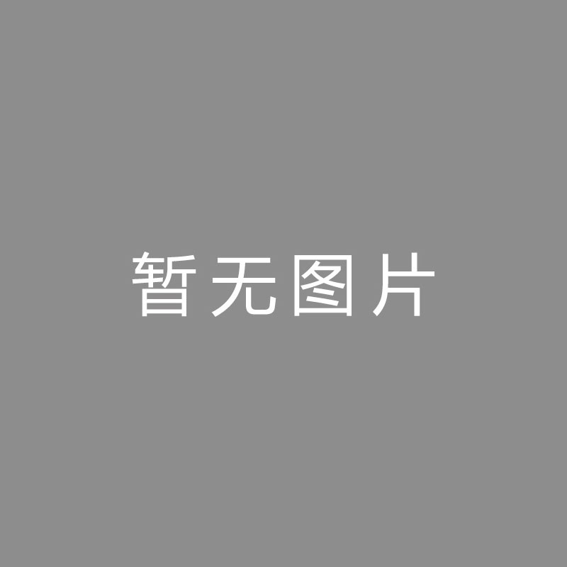 🏆后期 (Post-production)哈曼：拜仁找新教练有必要快马加鞭，纳帅若考虑太久就赶忙换